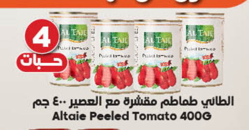 Tomato available at Dukan in KSA, Saudi Arabia, Saudi - Ta'if