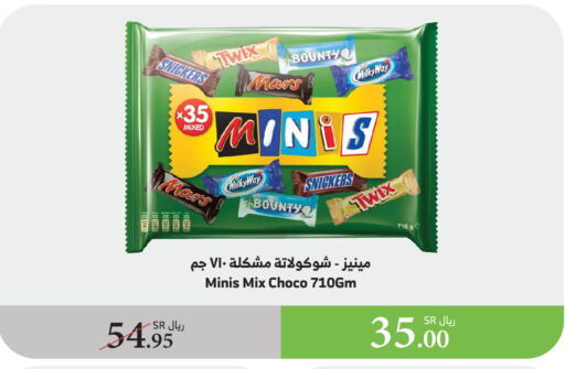 available at Al Raya in KSA, Saudi Arabia, Saudi - Bishah