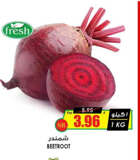 Beetroot available at Prime Supermarket in KSA, Saudi Arabia, Saudi - Rafha