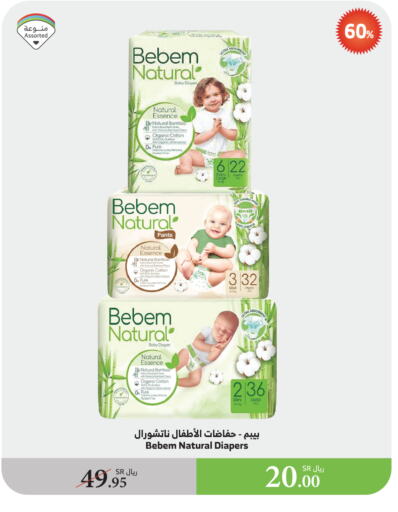 BEBEM NATURAL available at Al Raya in KSA, Saudi Arabia, Saudi - Yanbu