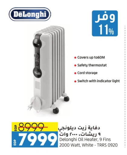 DELONGHI Heater available at Lulu Hypermarket  in Egypt