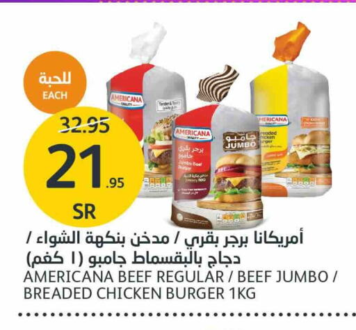 Beef available at AlJazera Shopping Center in KSA, Saudi Arabia, Saudi - Riyadh