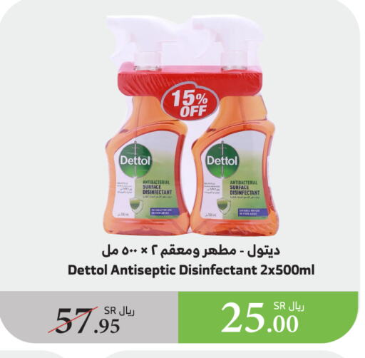 DETTOL Disinfectant available at Al Raya in KSA, Saudi Arabia, Saudi - Abha