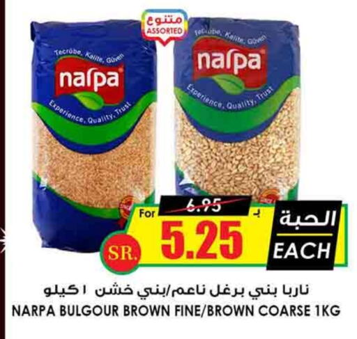 available at Prime Supermarket in KSA, Saudi Arabia, Saudi - Buraidah