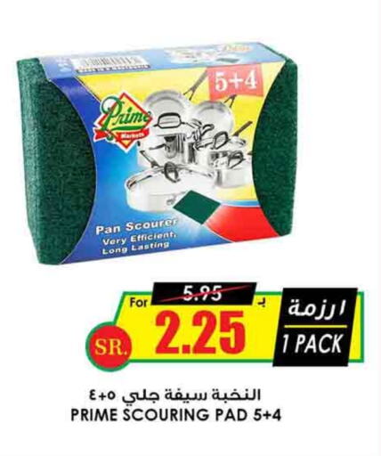 available at أسواق النخبة in مملكة العربية السعودية, السعودية, سعودية - الرس