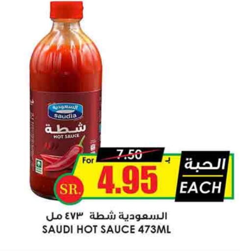 SAUDIA Hot Sauce available at Prime Supermarket in KSA, Saudi Arabia, Saudi - Bishah