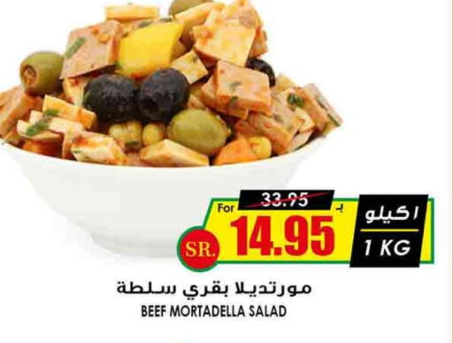 Beef available at Prime Supermarket in KSA, Saudi Arabia, Saudi - Hafar Al Batin