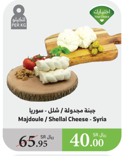 available at الراية in مملكة العربية السعودية, السعودية, سعودية - الطائف