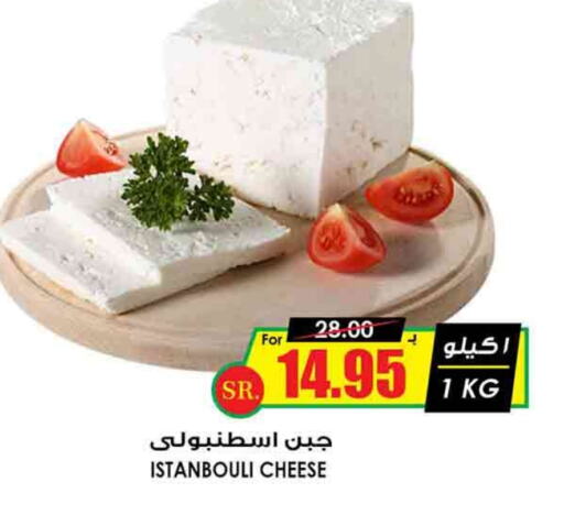 available at أسواق النخبة in مملكة العربية السعودية, السعودية, سعودية - أبها