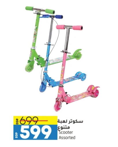 available at Lulu Hypermarket  in Egypt - Cairo