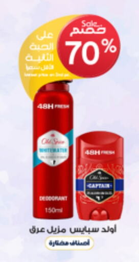 available at صيدليات الدواء in مملكة العربية السعودية, السعودية, سعودية - الباحة