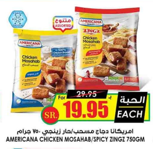 AMERICANA Chicken Mosahab available at Prime Supermarket in KSA, Saudi Arabia, Saudi - Az Zulfi