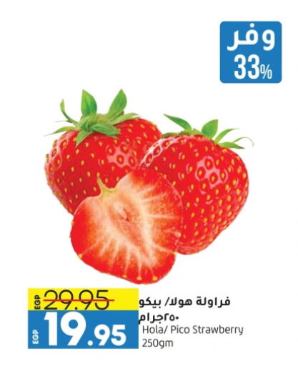 Strawberry available at Lulu Hypermarket  in Egypt - Cairo