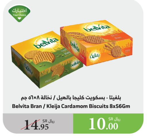 Cardamom available at الراية in مملكة العربية السعودية, السعودية, سعودية - نجران