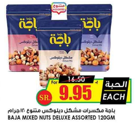 available at Prime Supermarket in KSA, Saudi Arabia, Saudi - Al Duwadimi