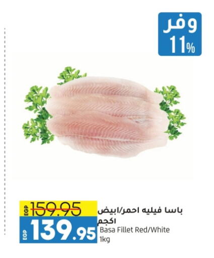 available at Lulu Hypermarket  in Egypt - Cairo