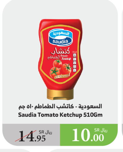 SAUDIA Tomato Ketchup available at Al Raya in KSA, Saudi Arabia, Saudi - Najran