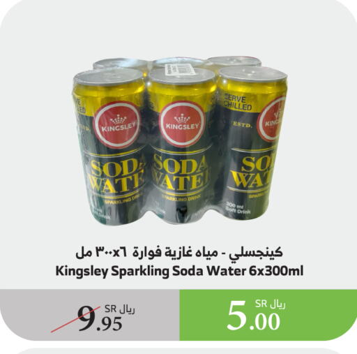 available at الراية in مملكة العربية السعودية, السعودية, سعودية - الطائف