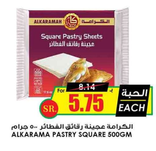 available at Prime Supermarket in KSA, Saudi Arabia, Saudi - Sakaka