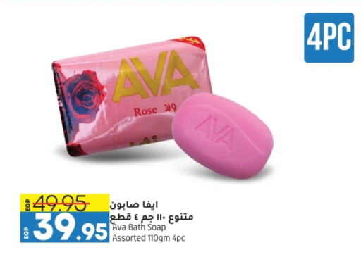 available at Lulu Hypermarket  in Egypt - Cairo