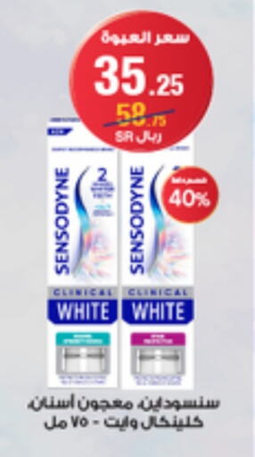 SENSODYNE Toothpaste available at Al-Dawaa Pharmacy in KSA, Saudi Arabia, Saudi - Mahayil