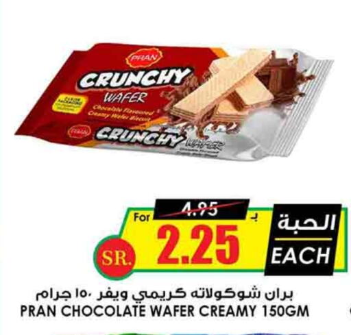 available at Prime Supermarket in KSA, Saudi Arabia, Saudi - Al Duwadimi