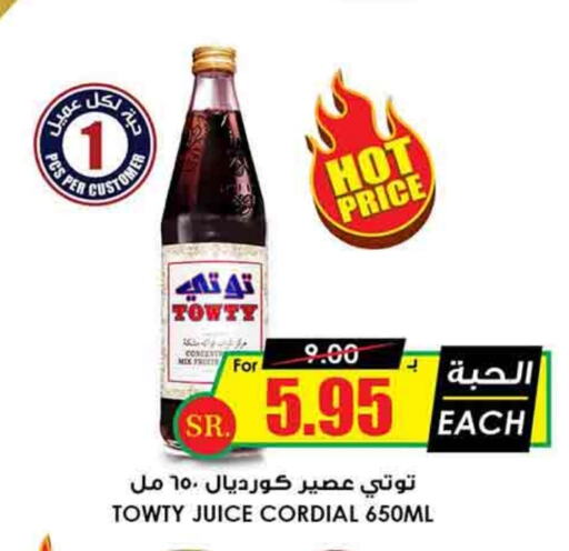 available at أسواق النخبة in مملكة العربية السعودية, السعودية, سعودية - سكاكا