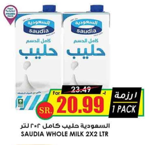 SAUDIA available at Prime Supermarket in KSA, Saudi Arabia, Saudi - Tabuk