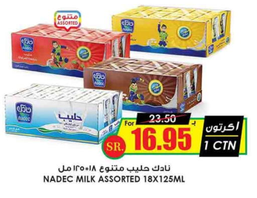 نادك available at أسواق النخبة in مملكة العربية السعودية, السعودية, سعودية - عنيزة