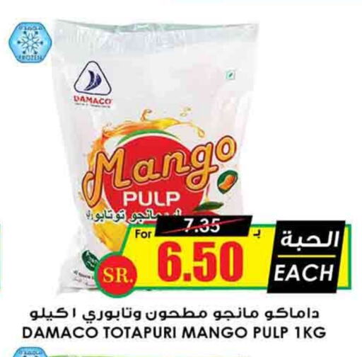 Mango available at Prime Supermarket in KSA, Saudi Arabia, Saudi - Hafar Al Batin