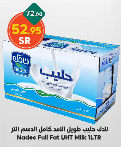 NADEC Long Life / UHT Milk available at Dukan in KSA, Saudi Arabia, Saudi - Ta'if