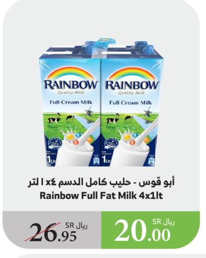 RAINBOW Full Cream Milk available at Al Raya in KSA, Saudi Arabia, Saudi - Khamis Mushait