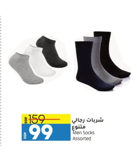 available at Lulu Hypermarket  in Egypt - Cairo