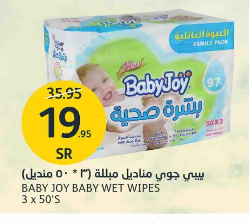 BABY JOY available at AlJazera Shopping Center in KSA, Saudi Arabia, Saudi - Riyadh