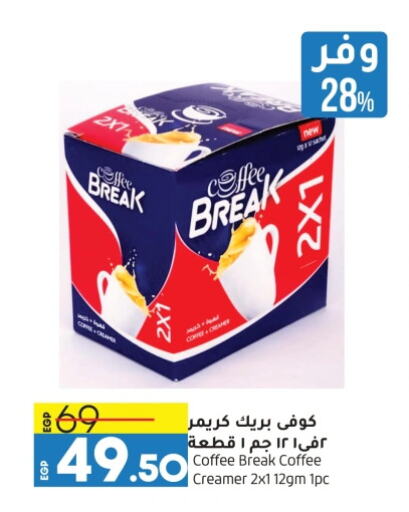 Coffee Creamer available at Lulu Hypermarket  in Egypt - Cairo