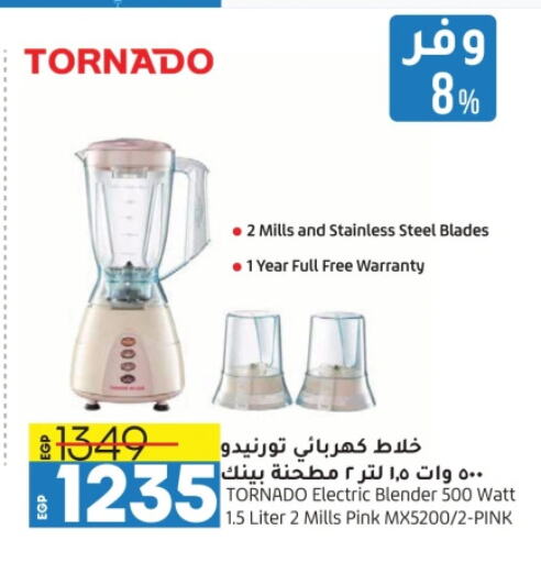 TORNADO Mixer / Grinder available at Lulu Hypermarket  in Egypt - Cairo