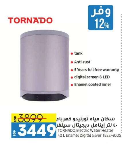 TORNADO Heater available at Lulu Hypermarket  in Egypt