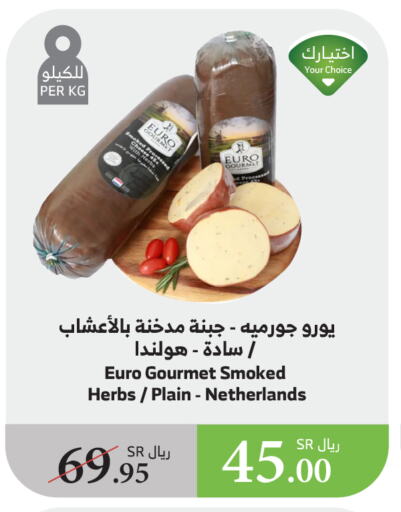 available at الراية in مملكة العربية السعودية, السعودية, سعودية - الطائف