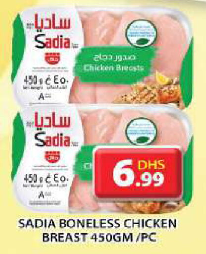 SADIA Chicken Breast available at Grand Hyper Market in UAE - Sharjah / Ajman