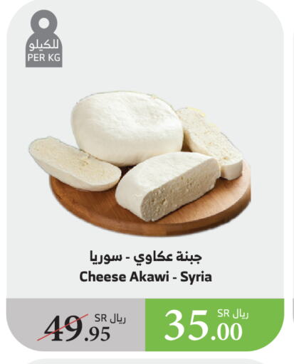 available at الراية in مملكة العربية السعودية, السعودية, سعودية - الطائف