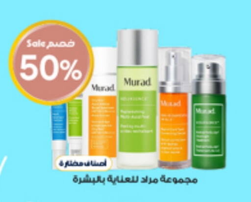 available at Al-Dawaa Pharmacy in KSA, Saudi Arabia, Saudi - Rafha