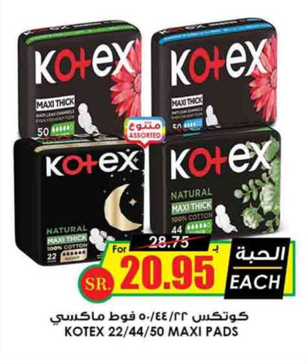 KOTEX available at Prime Supermarket in KSA, Saudi Arabia, Saudi - Jazan