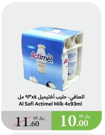 الصافي available at الراية in مملكة العربية السعودية, السعودية, سعودية - الطائف