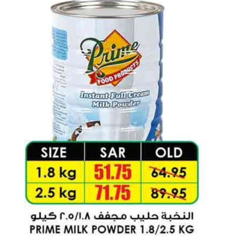 PRIME Milk Powder available at Prime Supermarket in KSA, Saudi Arabia, Saudi - Ar Rass