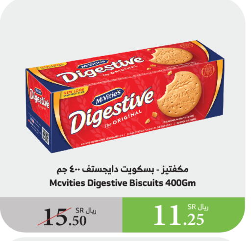 available at الراية in مملكة العربية السعودية, السعودية, سعودية - الطائف