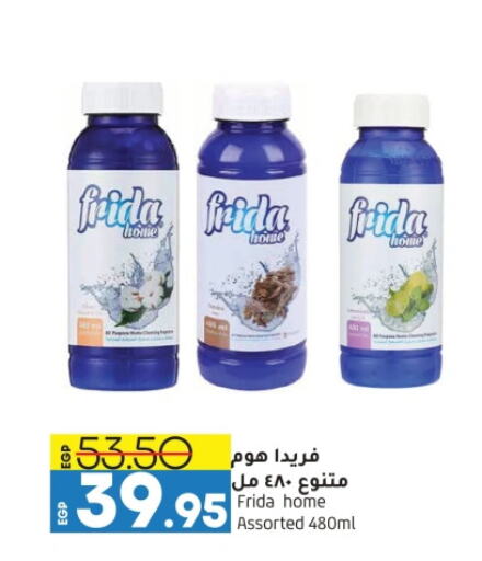 available at Lulu Hypermarket  in Egypt - Cairo