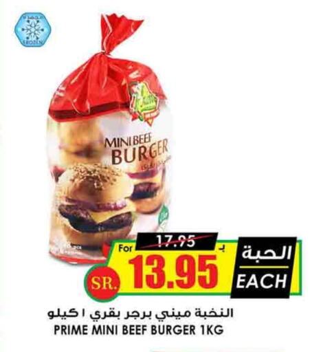 Beef available at Prime Supermarket in KSA, Saudi Arabia, Saudi - Bishah