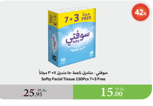 available at الراية in مملكة العربية السعودية, السعودية, سعودية - الطائف