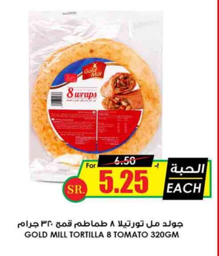 Tomato available at أسواق النخبة in مملكة العربية السعودية, السعودية, سعودية - حائل‎