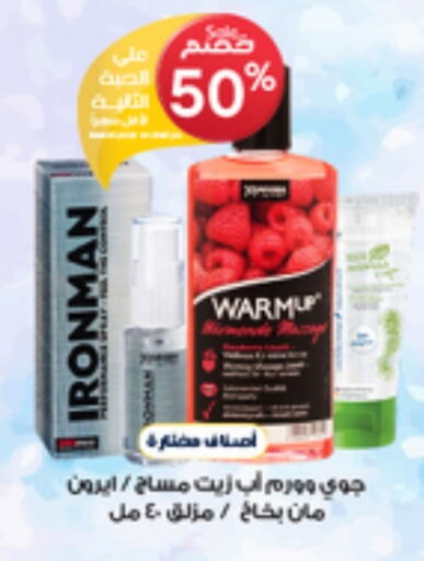 available at Al-Dawaa Pharmacy in KSA, Saudi Arabia, Saudi - Mahayil